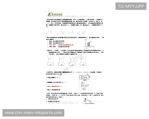 湖北华创边路连线堪比教科书级别