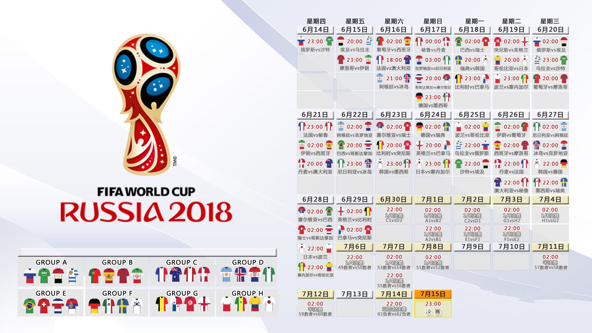 美国队在国际乒联混合团体世界杯中的亮点与不足,美国乒乓球赛事